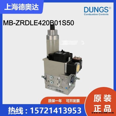 德國 DUNGS冬斯 電磁閥 MB-ZRDLE420B01S50 現(xiàn)貨供應(yīng)