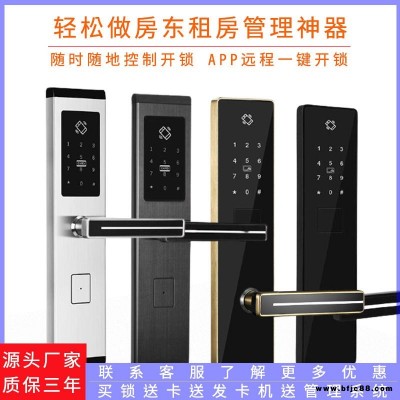 TTLOCK通通鎖智能鎖 遠程時效密碼鎖 APP密碼藍牙鎖 出租公寓民宿房東神器