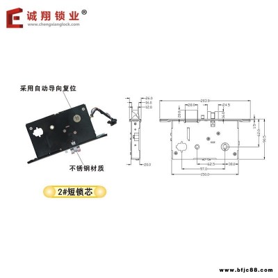 深圳誠翔鎖業(yè)招商廠家直供熱銷新款酒店鎖專用鎖芯 鎖芯正裝 倒裝鎖芯 黑色小鎖體廠家通通鎖酒店鎖主板proUSB系統(tǒng)通用