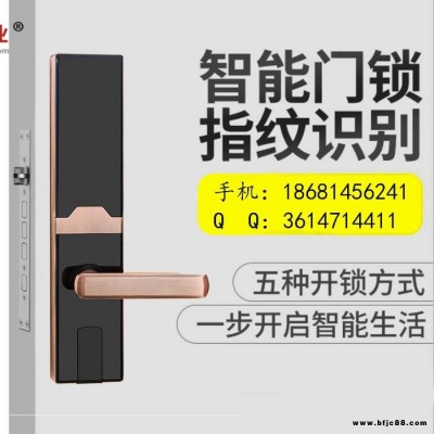 深圳誠翔鎖業(yè)6023精品推薦語音及顯示屏指紋鎖帶指紋密碼刷卡酒店用鎖廠家直銷滑蓋指紋鎖防盜防撬家用指紋鎖