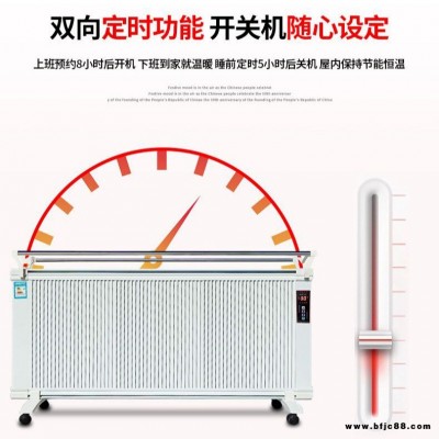 林源碳晶取暖器  碳晶電暖器家庭型低碳環保  速熱電暖器 節能家用取暖器