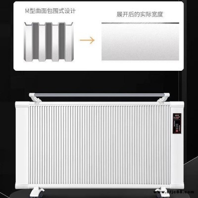 廠家直銷 碳晶壁掛式電暖器   落地式電暖器       智能家用省電取暖器      銳陽