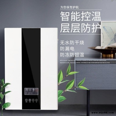 林源廠家直銷(xiāo)電采暖爐 家用取暖器電暖器電壁掛爐 新型屏電鍋爐 經(jīng)濟(jì)型電鍋爐 10千瓦220V壁掛爐自動(dòng)恒溫電采暖爐