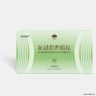 葉酸特殊膳食用食品定制貼牌代工廠 特膳食品沖調(diào)飲品OEM定制生產(chǎn)