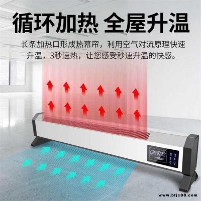 林源廠家直銷(xiāo)節(jié)能電暖器 對(duì)流式電暖器 落地式取暖器