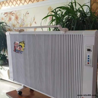 取暖器碳纖維碳晶電暖器辦公室家用暖氣片省電節能單面2000w