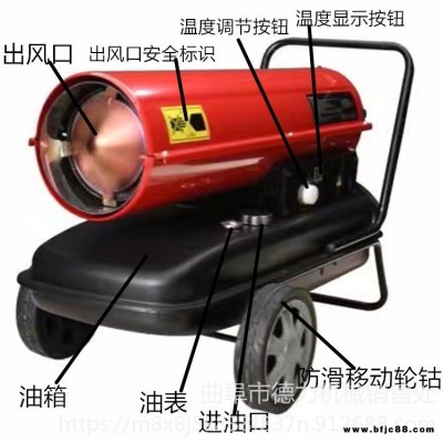 德力批發(fā) 20kw工廠車間加溫取暖器 快速升溫養(yǎng)雞育雛暖風機