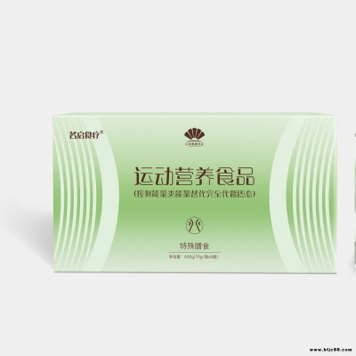 特殊膳食用食品代加工 完全代餐能量代餐飽腹控制體重飲品 定制貼牌OEM生產(chǎn)廠家