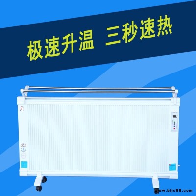 家用節能省電可移動取暖器，碳纖維電暖器，電暖器批發      遠紅外碳晶雙面發熱電暖器  銳陽廠家直銷