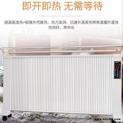 碳晶 電暖器銳陽廠家直銷  碳纖維電暖器   家用節能省電可移動取暖器   壁掛式碳晶碳纖維電暖器