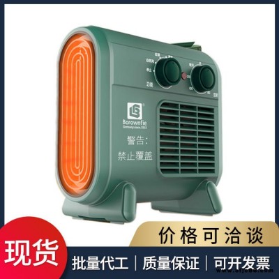 博朗菲 三擋調溫可定時暖風機 速熱迷你電暖器 靜音省電取暖器