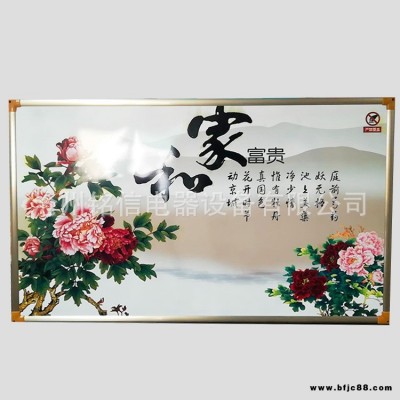 碳晶墻暖壁畫(huà)電暖畫(huà)碳纖維電熱板取暖器壁掛式家用節(jié)能省電暖氣片