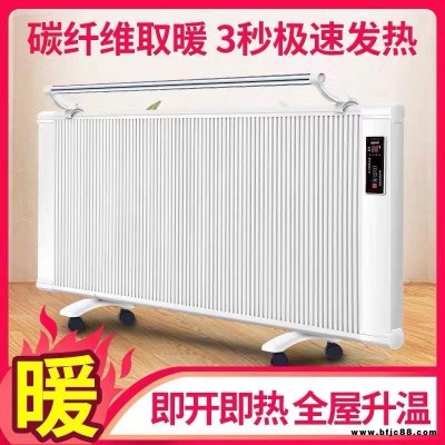 電暖器碳晶銳陽廠家大量生產  碳纖維電暖器  壁掛式落地式可移動取暖器