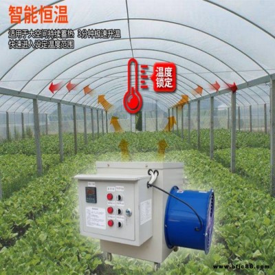 賽德順40kw蔬菜大棚暖風機便攜電暖風機木材烘干熱風機車間取暖器