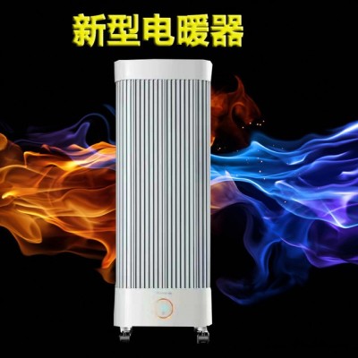 林源 廠家直銷(xiāo) 新型取暖器 陶瓷加熱 2000w 碳纖維家用 2019新款電暖氣