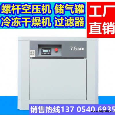 東營(yíng)熱銷螺桿空壓機(jī)出口特殊電壓定制免費(fèi)試用