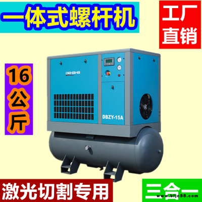 山東智能控制螺桿機(jī)出口特殊電壓定制技術(shù)咨詢電話