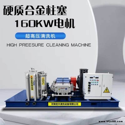 鍋爐高壓沖洗機 工業用換熱器管道 平面高壓清洗設備