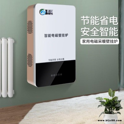 霖鼎 380V 10kw電磁采暖壁掛爐 電壁掛爐 智能操控 安全可靠