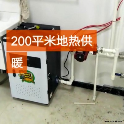 16kw暖之洲用電鍋爐,電熱鍋爐,電壁掛爐,電采暖爐,電磁采暖爐,家用電鍋爐,半導體電壁掛爐,液體燃油加熱器,駐車加熱器