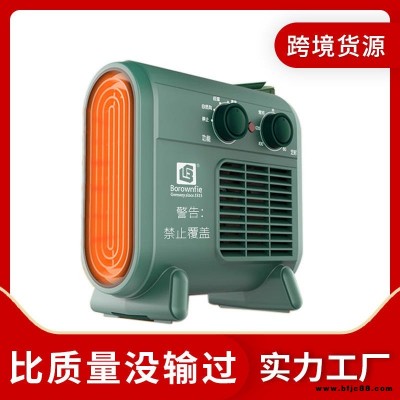 博朗菲 迷你暖風機取暖器家用電暖器電暖氣商用高熱量 大面積供暖 熱風機