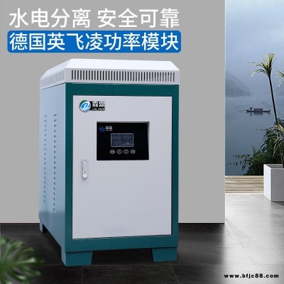 15kw電磁采暖爐 壁掛爐 霖鼎電鍋爐 電鍋爐取暖