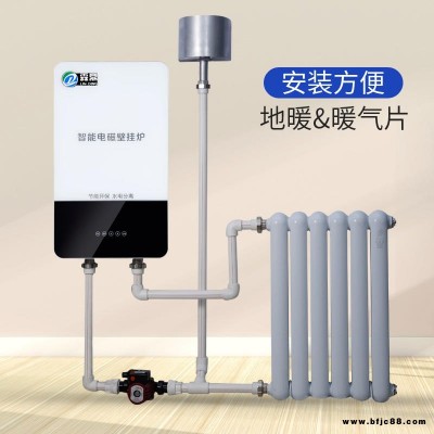 霖鼎煤改電鍋爐 8kw電磁壁掛爐 壁掛采暖鍋爐 壁掛熱水爐 智能電鍋爐