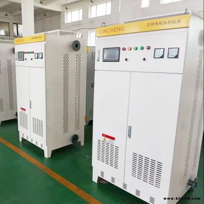 變頻電磁采暖爐 10千瓦20kw電磁壁掛爐 林成電磁電鍋爐