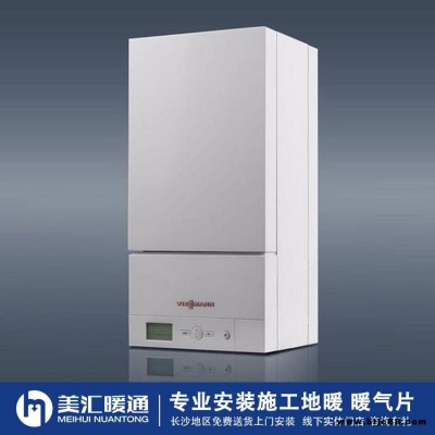 長沙190平裝地暖供暖系統(tǒng) 菲斯曼A1JE 30kW 36kW兩用式壁掛爐 價格報價表