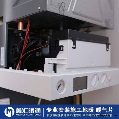 菲斯曼A1JE 30kW 36kW兩用式壁掛爐 長(zhǎng)沙190平裝水地暖采暖安裝公司