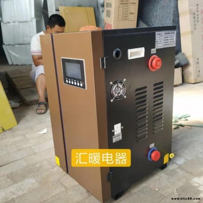 匯暖電鍋爐 新款40KW落地式采暖爐 家用三相電大功率取暖設備  批發