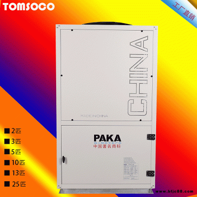 托姆高溫水源熱泵 傳熱節(jié)能裝置 工業(yè)高溫空氣能熱泵廠家定制