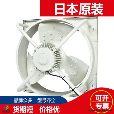 日本Mitsubishi三菱工業(yè)風扇換氣扇EWG-70JTA-Q-50 EWG-70JTA-Q-60