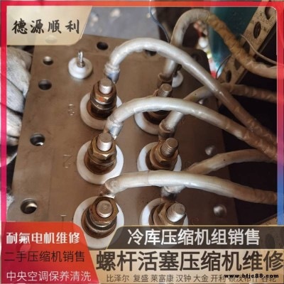 約克地源熱泵銅管進水維修復盛螺桿壓縮機電流過大維修