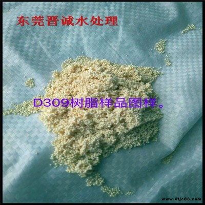 東莞漂萊特樹脂 鍋爐水用樹脂 陽樹脂價格廠家特惠