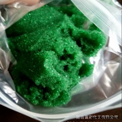 富彩變色樹脂，氫型變色樹脂CJ-200, 001*7 指示劑樹脂