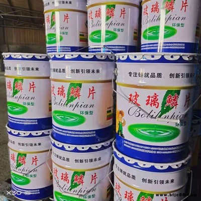 環氧耐酸膠泥施工 林京 玻璃鱗片樹脂膠泥 樹脂玻璃鱗片膠泥廠家