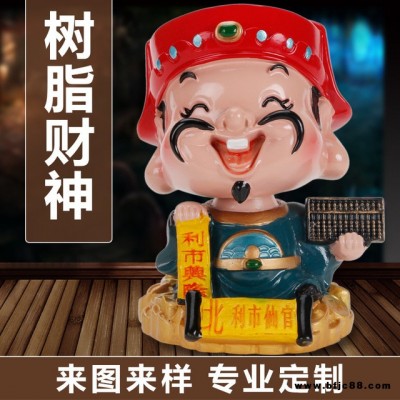 樹脂財神定制  樹脂搪膠娃娃公仔開模定做 樹脂搖頭擺件文創公仔制作加工 廠家直銷樹脂擺件定制