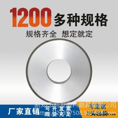 金剛石樹脂砂輪 大水磨金剛石砂輪 磨陶瓷用樹脂金剛石合金砂輪