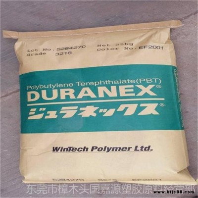 DURANEX樹脂201AC 日本寶理PBT201AC 注塑級 樹脂