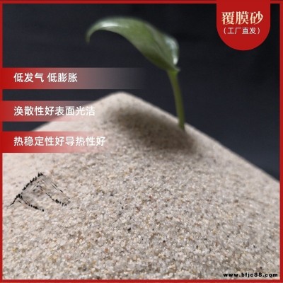 黃色覆膜砂 樹脂球型覆膜砂 樹脂包覆砂鑄造造型材料型砂芯砂