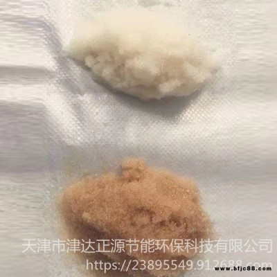 陰離子交換樹脂 201X7高純水交換樹脂 津達正源 廢水處理樹脂 大孔弱酸樹脂