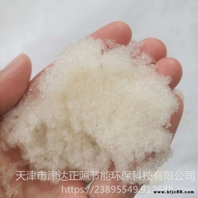 強堿性陰離子樹脂 201X7 工業(yè)水處理樹脂 津達正源 廠家直銷