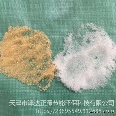 201X7軟化水樹脂  津達正源 強堿性陰離子交換樹脂 鍋爐軟化水專用陽樹脂 廠價批發