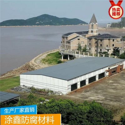 彩鋼翻新漆  水性彩鋼瓦專用漆  金屬固銹劑  涂鑫防腐防銹漆膠