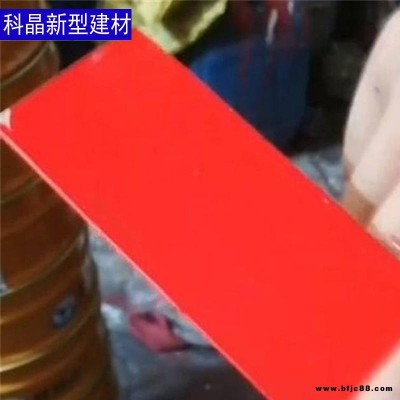 科晶 水性彩鋼翻新漆 彩鋼瓦翻新噴漆 廠房彩鋼防銹漆 工業用水性漆 生產效率高