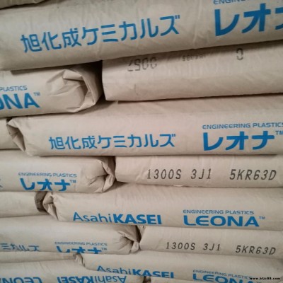 聚酰胺尼龍PA66樹脂原料 日本旭化成1300S 高強度 尼龍純樹脂 扎帶繩子工程塑料