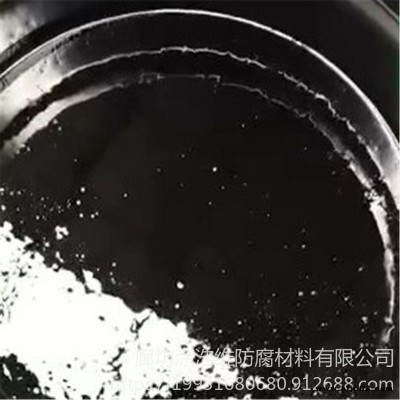 雙組份環氧煤瀝青漆 管道重防腐 防銹漆 環氧高分子合成重防腐涂料  涂浩維