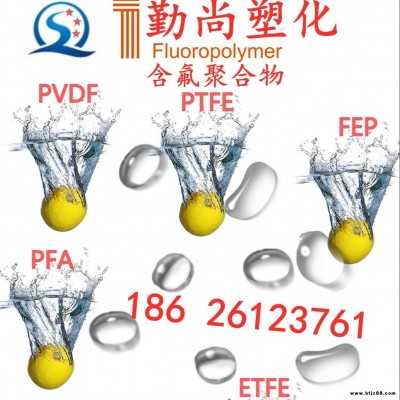 PTFE 聚四氟乙烯細粉 美國科慕 8A X 鐵氟龍ptfe分散樹脂 氟樹脂