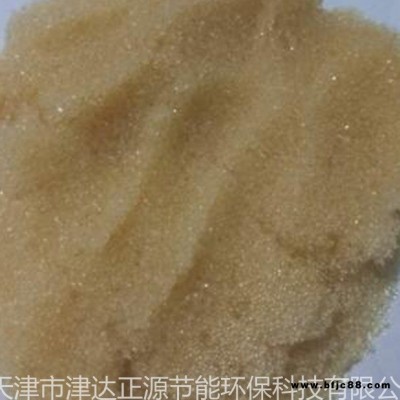 津達正通  工廠熱用廚房軟水器專用樹脂 軟水專用001X7食品級陽離子樹脂